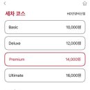 비산세차장