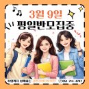 길반경영정보학원