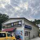 점프윙스 줄넘기 복싱 | 평거동 체육관 헬스장 줄넘기 복싱 진주 다이어트 추천 서킷트레이닝 전문 내동 점프윙스줄넘기복싱