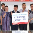 KT동두천지사 이미지