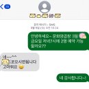 부산 서면 곱창 맛집 문화양곱창 솔직 방문 후기(예약방법)