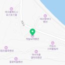 달보라 펜션 | 여수펜션 하늘보라펜션 단체이용 딱 좋은 독채숙소