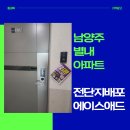 에이스애드 이미지