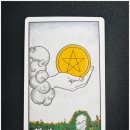 PENTACLE | 2월 22일 타로카드, 기회의 Ace of Pentacles