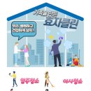 평동로23길 이미지