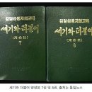 더불어숲 이미지