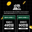 클로바피트니스 이미지