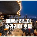 솔라리아
