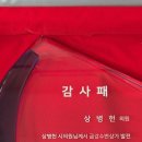 금강상가