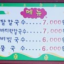 수진네분식