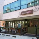 서래마을 이미지