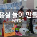 공작미용실 이미지