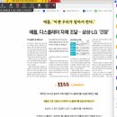 머니 하이라이트