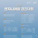 그린환경엔지니어링 이미지