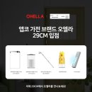 주식회사 프레시케어 이미지