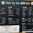 The끌림Hair 이미지