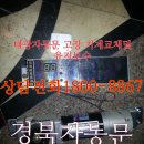 두성당구장 이미지