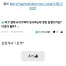 여고 앞에서 타코야끼 장사하는데 엄청 잘 팔리거든? 비결이 뭘까? 이미지