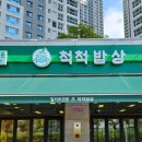 공구밥상 이미지