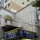 초보자 헬스장 고민된다면? 역촌동 300평대 헬스장 솔직 후기 [프로원휘트니스 응암점]