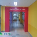 서울잠신초등학교 이미지