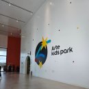 가-22 | 아르떼키즈파크 제주 후기｜22개월 아이랑 제주 실내 가볼만한 곳 추천