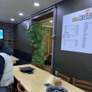 돈돼지백반 이미지