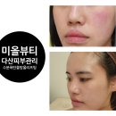 다산현대테라타워부동산공인중개사사무소 이미지