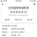 대평로52번길 이미지