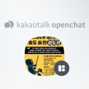 연수검도관대한검도회 이미지