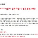 중고 일제 스텐 주방칼과 실키 가위 이미지