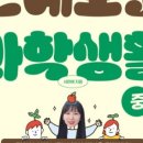 은혜서점