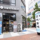 산내건어물 이미지