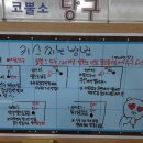 샷당구클럽 이미지