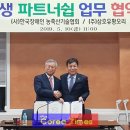 (주)삼호유황오리