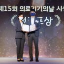 (주)한국헬스케어 이미지