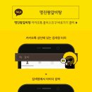 봉평냉면