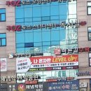 해인한의원 이미지