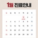 길음아산척신경외과의원 이미지