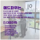 정감 행정사 | 청주 충주 몽블랑 스티커명함 처음하는 분들께~ 한마디!