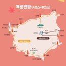 마녀여행사 이미지