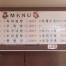 대길공인중개사사무소 이미지