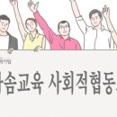 참다솜