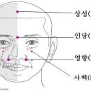 삼동한의원 이미지