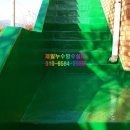 제일설비누수공사