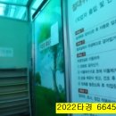 대전광역시 서구 우명보건진료소 이미지