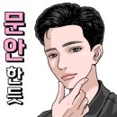 잉크영어학원