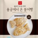 소문난붕어빵 네이버블로그
