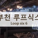 착한술집 - 김포시 | 착한술집