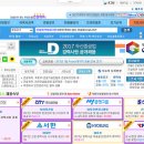 동문건설(주) 이미지